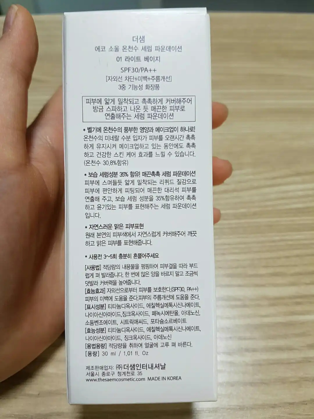 리뷰 이미지