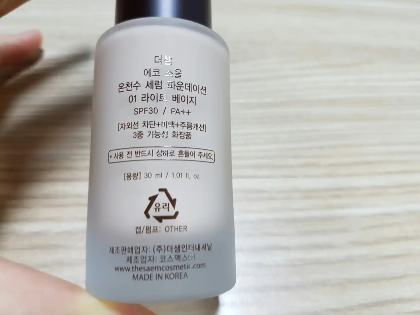 리뷰 이미지
