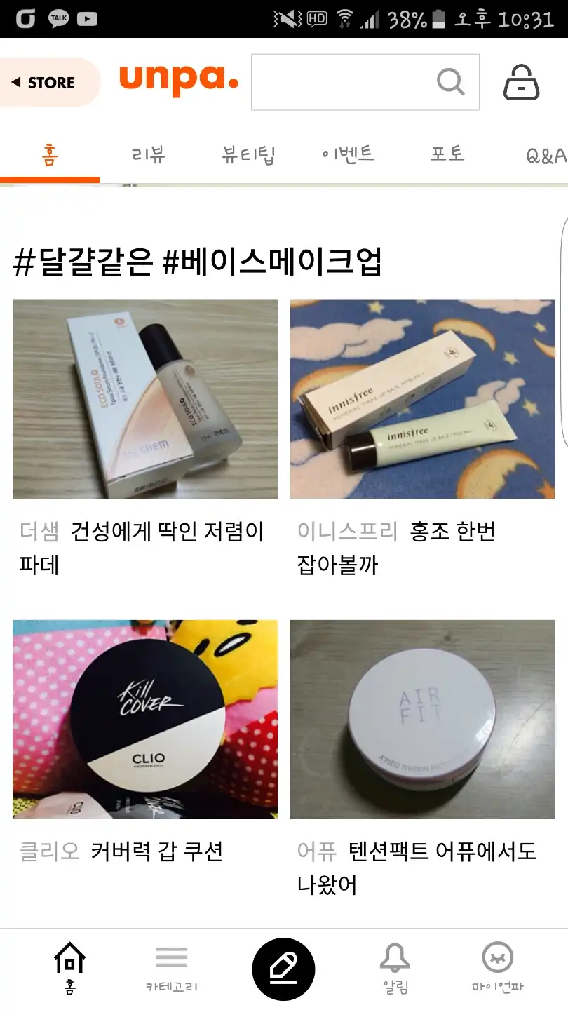 리뷰 이미지