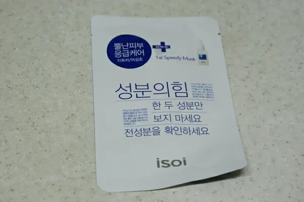 선택된 언니의파우치 리뷰 이미지 - [아크니 닥터 1st 스피디 마스크]