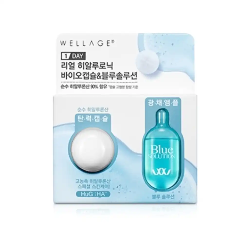 리얼 히알루로닉 원데이키트