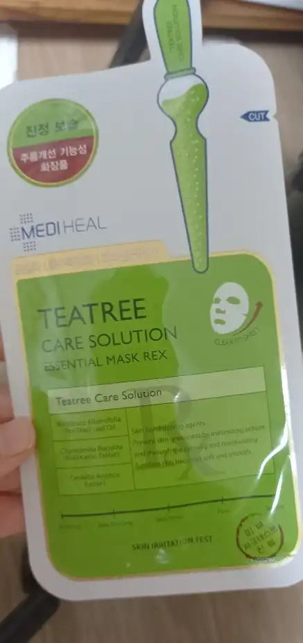 티트리케어 에센셜 마스크 REX