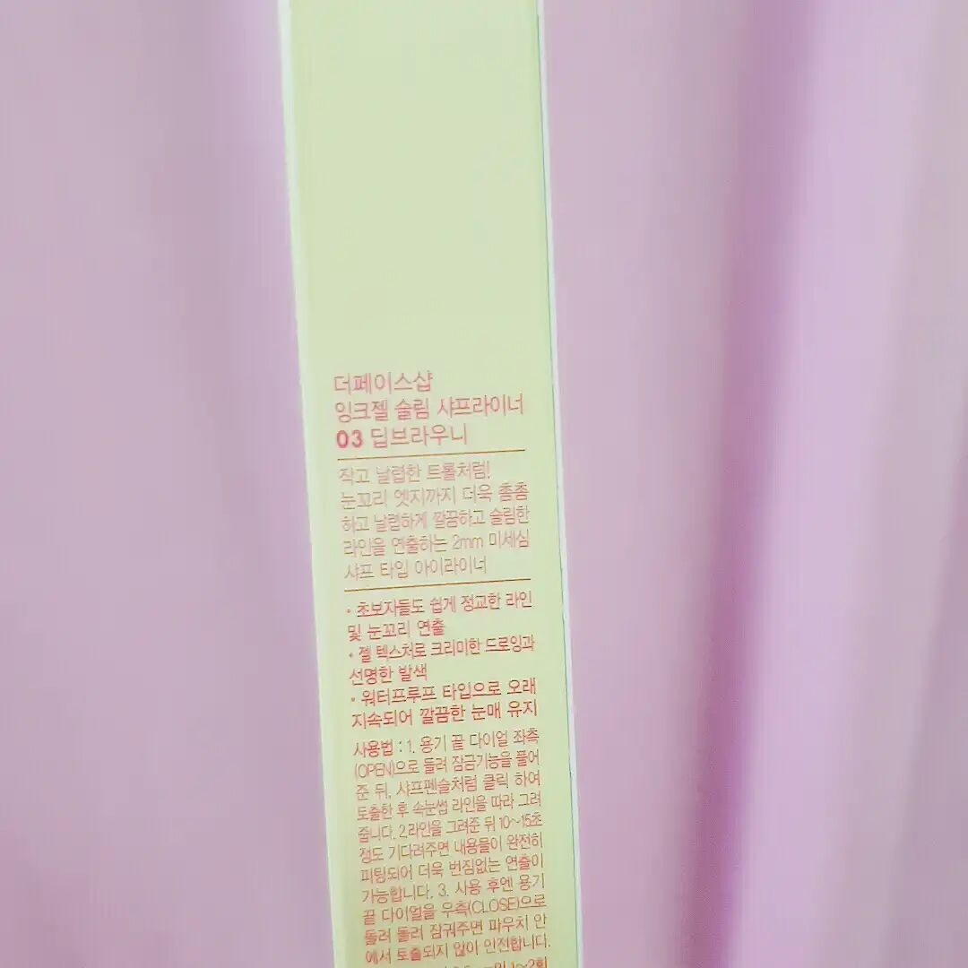 리뷰 이미지
