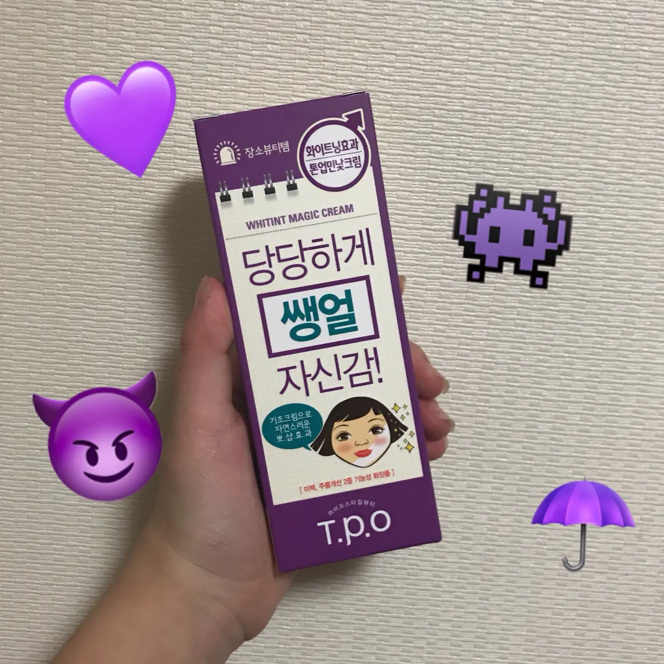선택된 언니의파우치 리뷰 이미지 - [티피오 화이틴트 매직 크림]