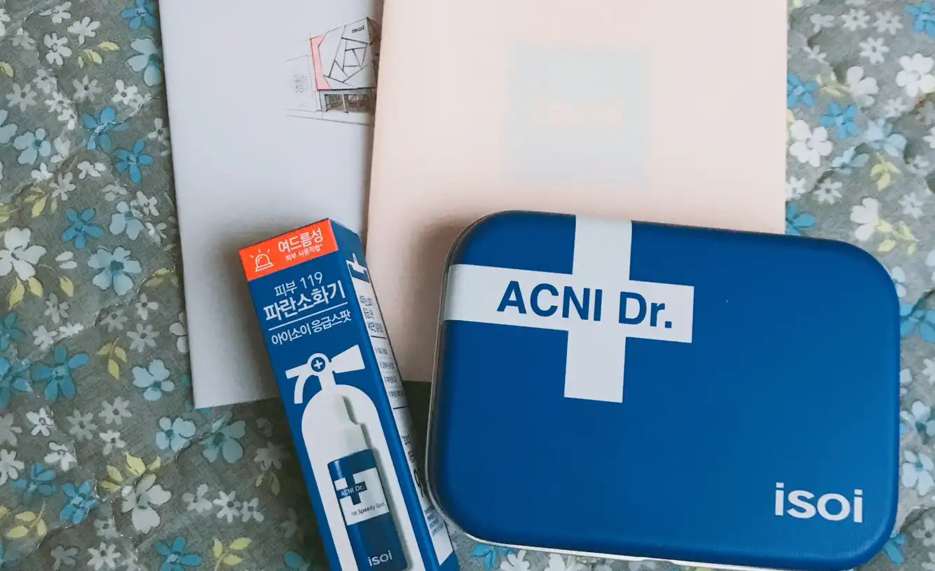 아크니 닥터 1st 스피디 스팟 [파란소화기 응급스팟]