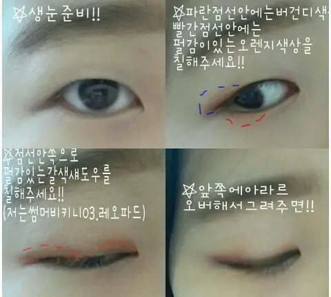 선택된 언니의파우치 리뷰 이미지 - [룩 앳 마이 아이즈 [OR209 니모찾기]]
