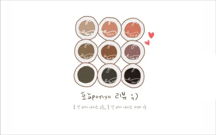 선택된 언니의파우치 리뷰 이미지 - [룩 앳 마이 아이즈 NEW [OR210 센치한 트렌치]]
