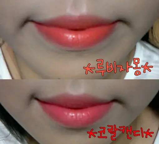 선택된 언니의파우치 리뷰 이미지 - [허니 멜팅 틴트 07호 코랄 캔디(발랄)]