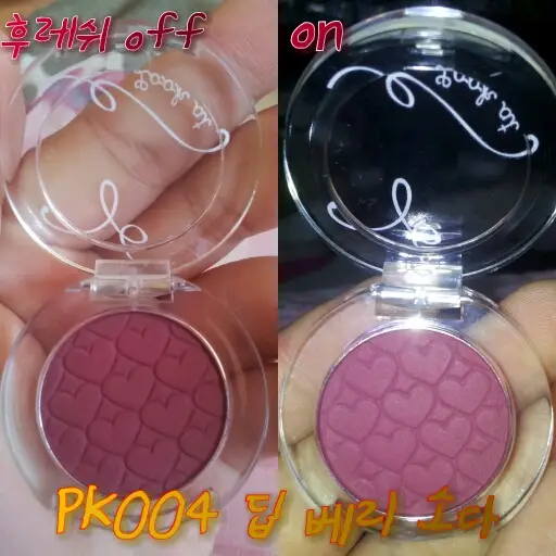 선택된 언니의파우치 리뷰 이미지 - [룩 앳 마이 아이즈 카페 [PK004 딥 베리 소다]]
