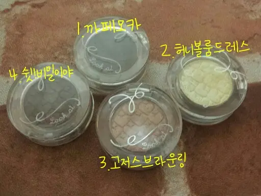 선택된 언니의파우치 리뷰 이미지 - [룩 앳 마이 아이즈 쥬얼 [PK005 고저스 브라운 링]]