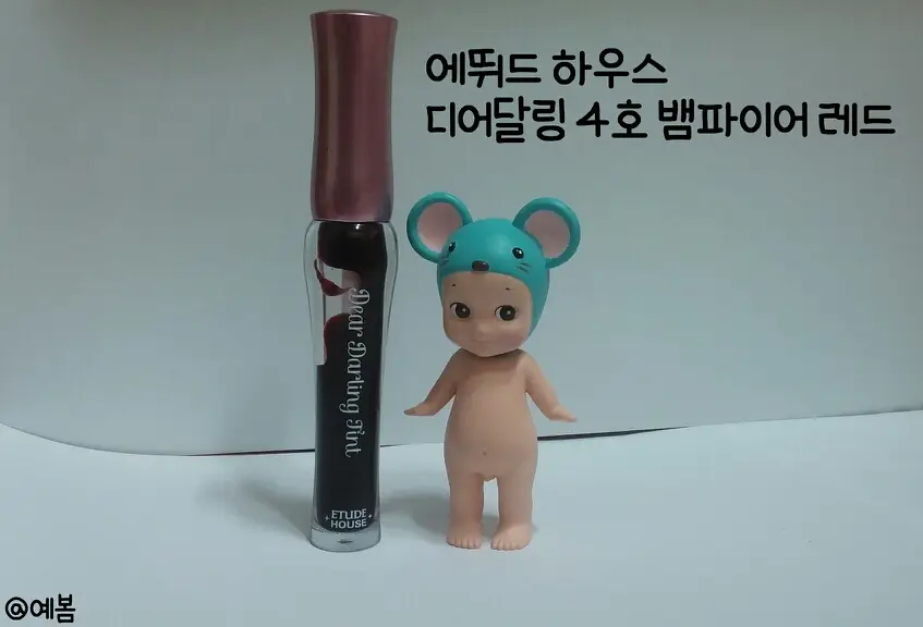 선택된 언니의파우치 리뷰 이미지 - [디어 달링 틴트 AD (04 뱀파이어레드)]