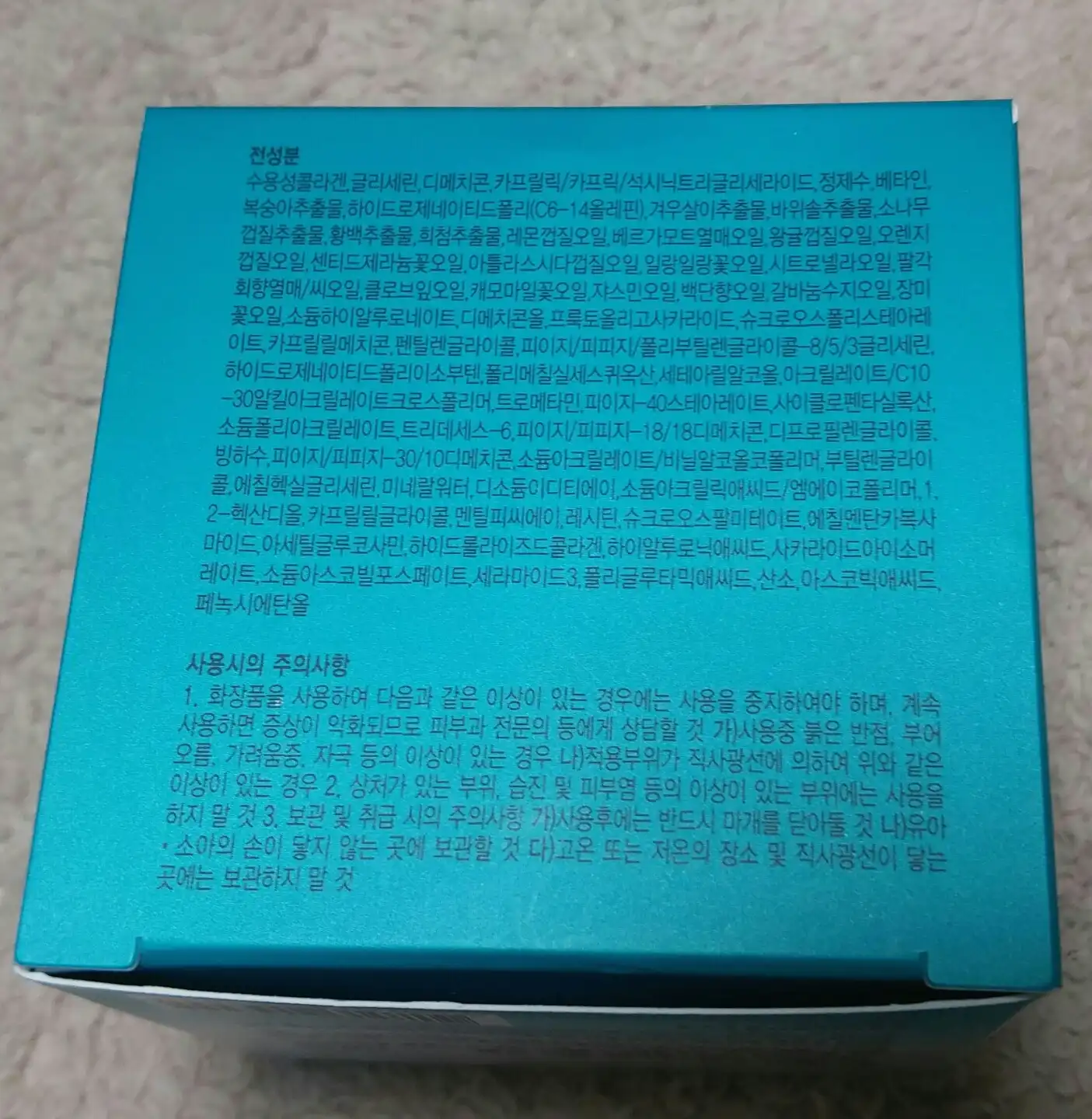 리뷰 이미지