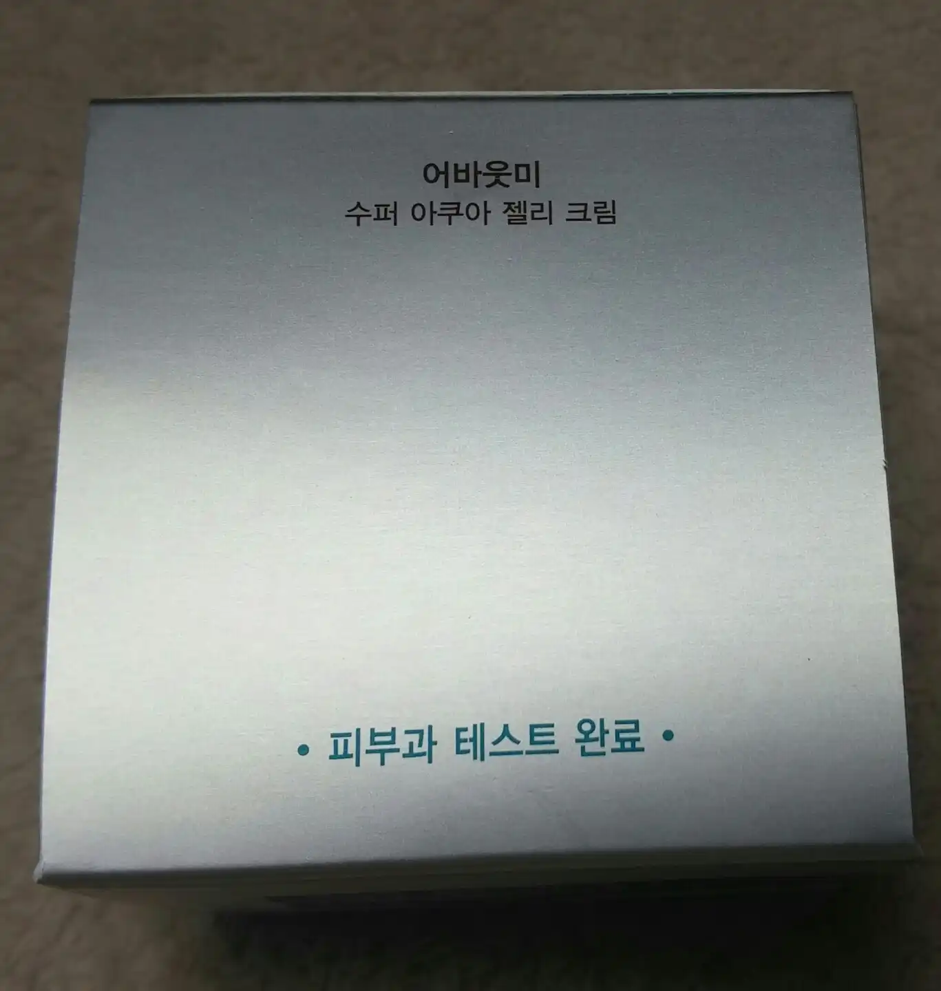 리뷰 이미지