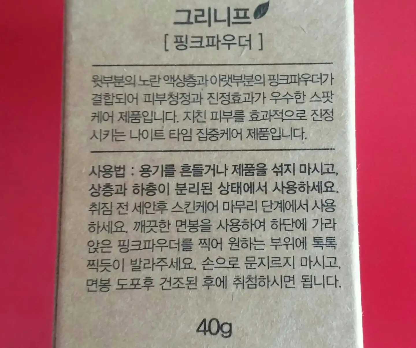 리뷰 이미지