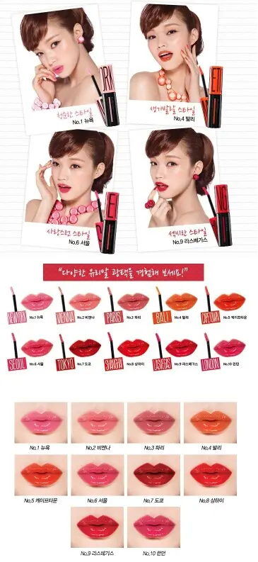 선택된 언니의파우치 리뷰 이미지 - [월드글램 코팅 틴트 06호 서울]