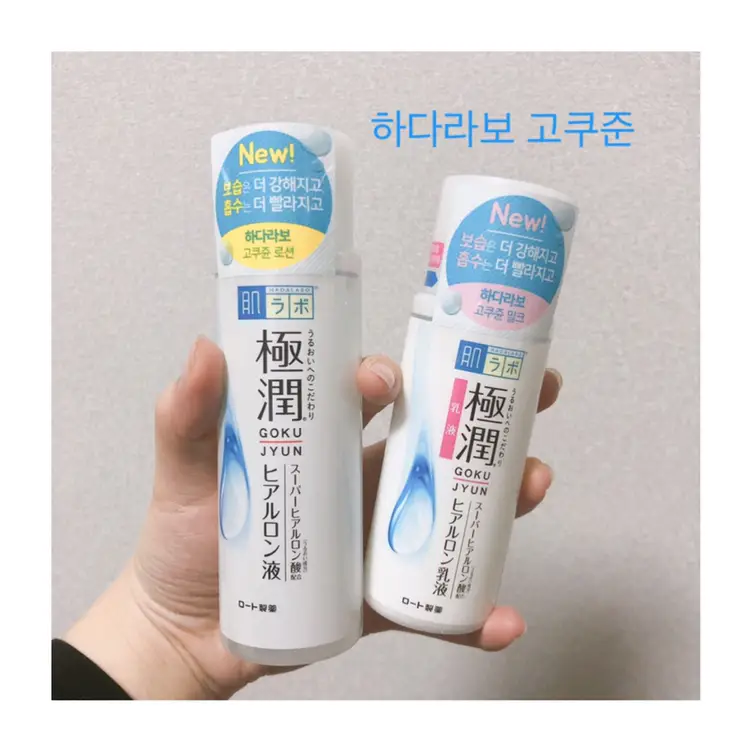 선택된 언니의파우치 리뷰 이미지 - [고쿠쥰 로션]