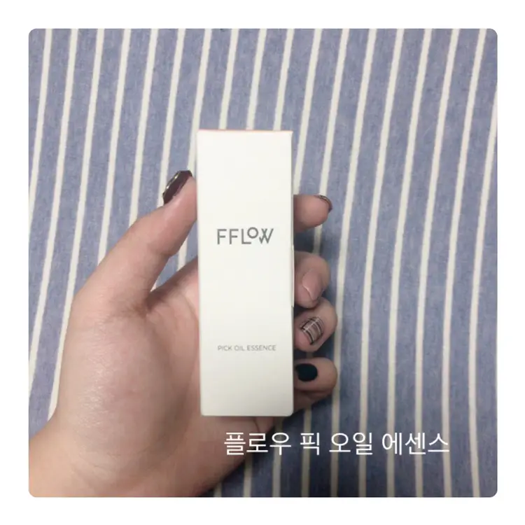 선택된 언니의파우치 리뷰 이미지 - [픽 오일 에센스]