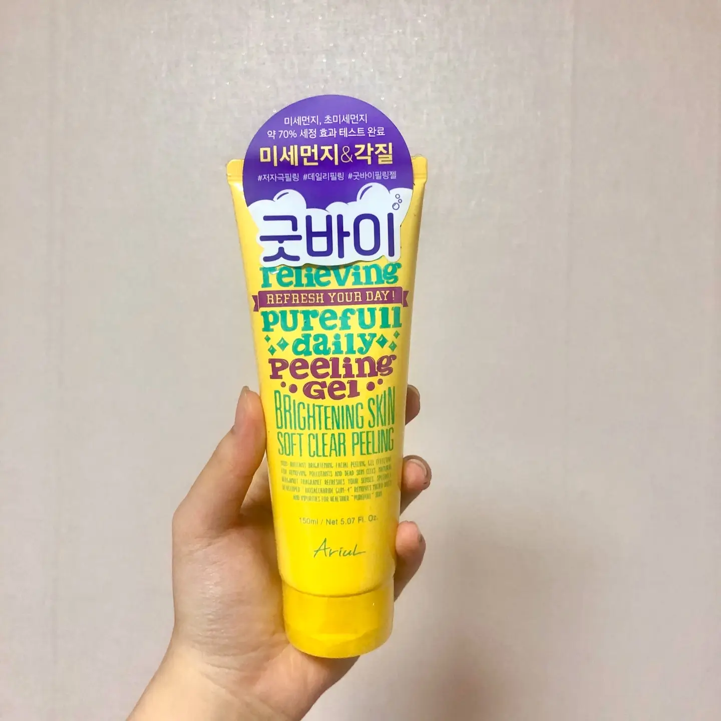 선택된 언니의파우치 리뷰 이미지 - [스트레스 릴리빙 퓨어풀 데일리 필링젤]