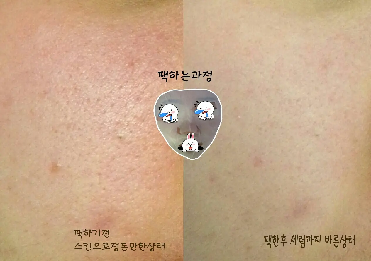 선택된 언니의파우치 리뷰 이미지 - [하면서마스크팩]