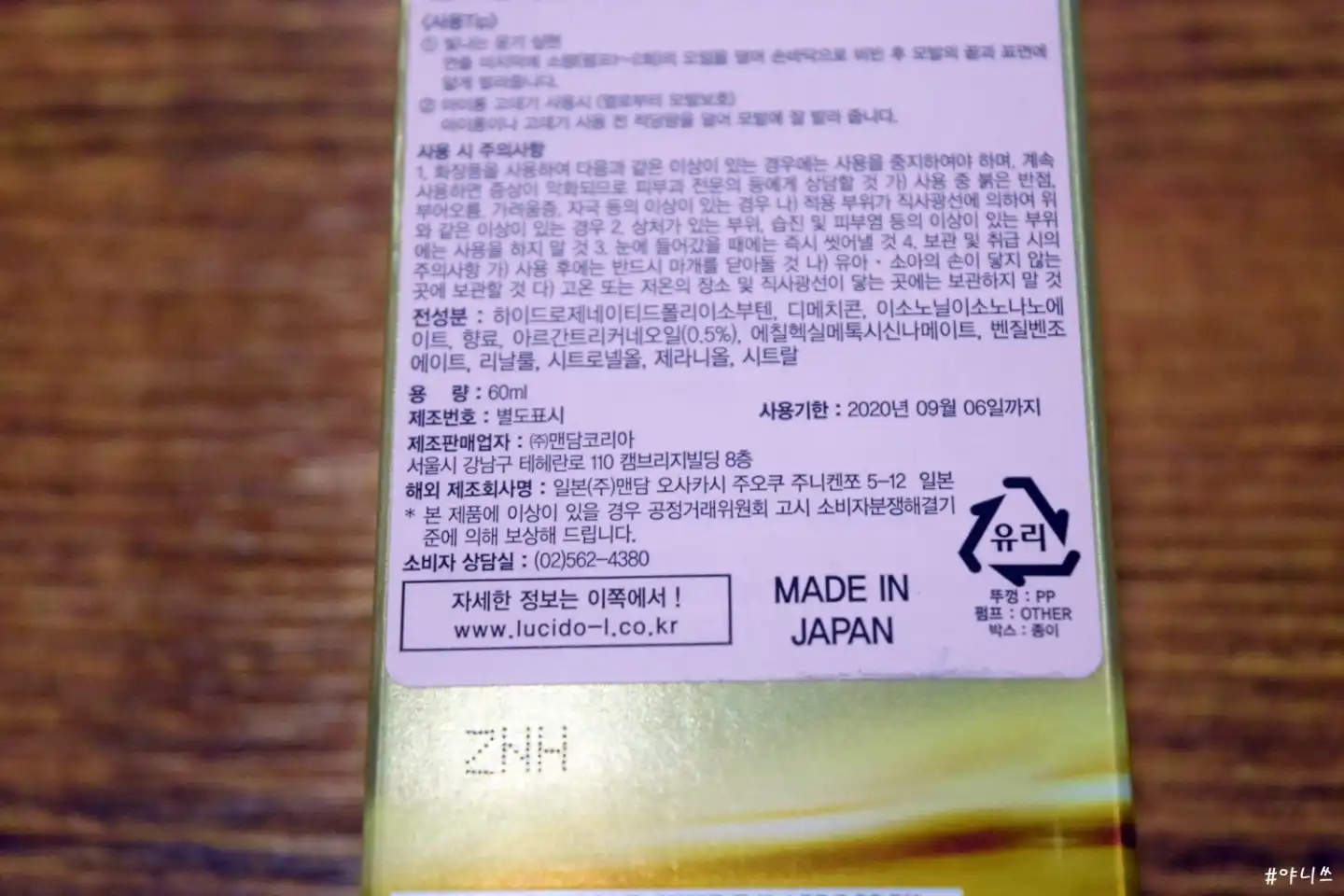리뷰 이미지