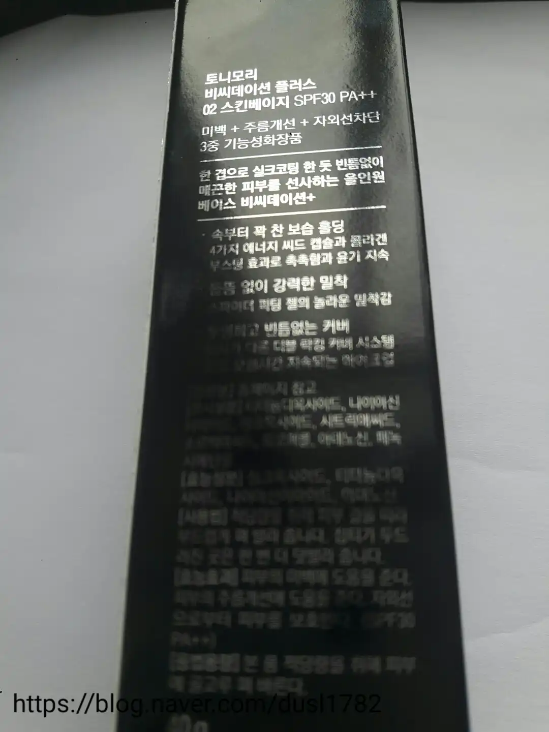 리뷰 이미지