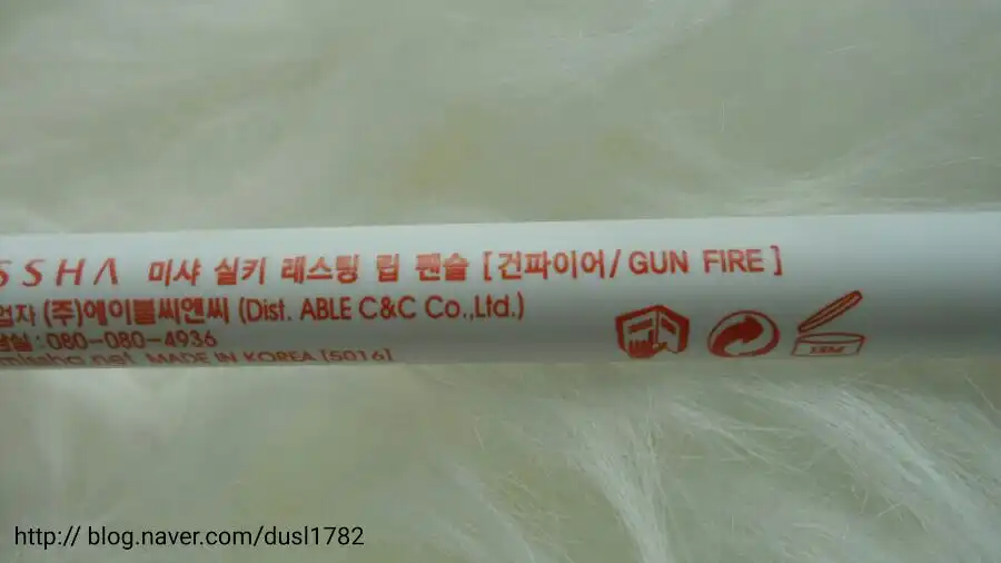 언니의파우치 리뷰 이미지 8 - [실키 래스팅 립 펜슬 건파이어]