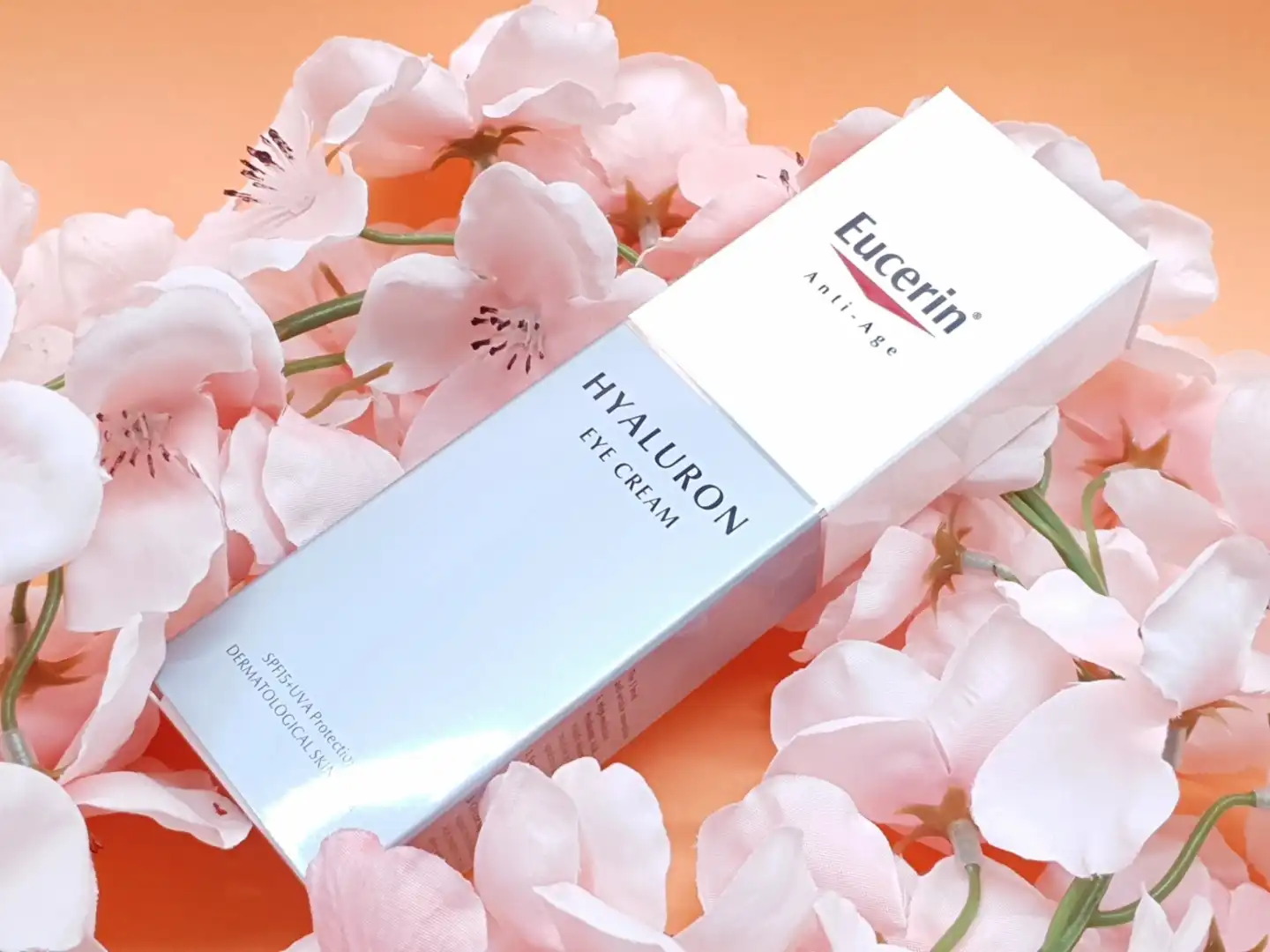 하이알루론 아이크림