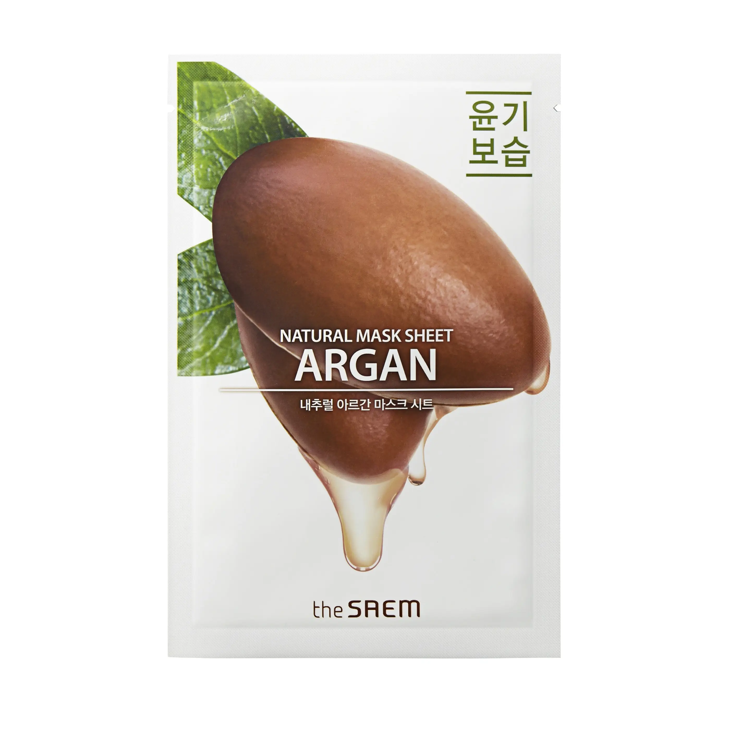 내추럴 아르간 마스크 시트