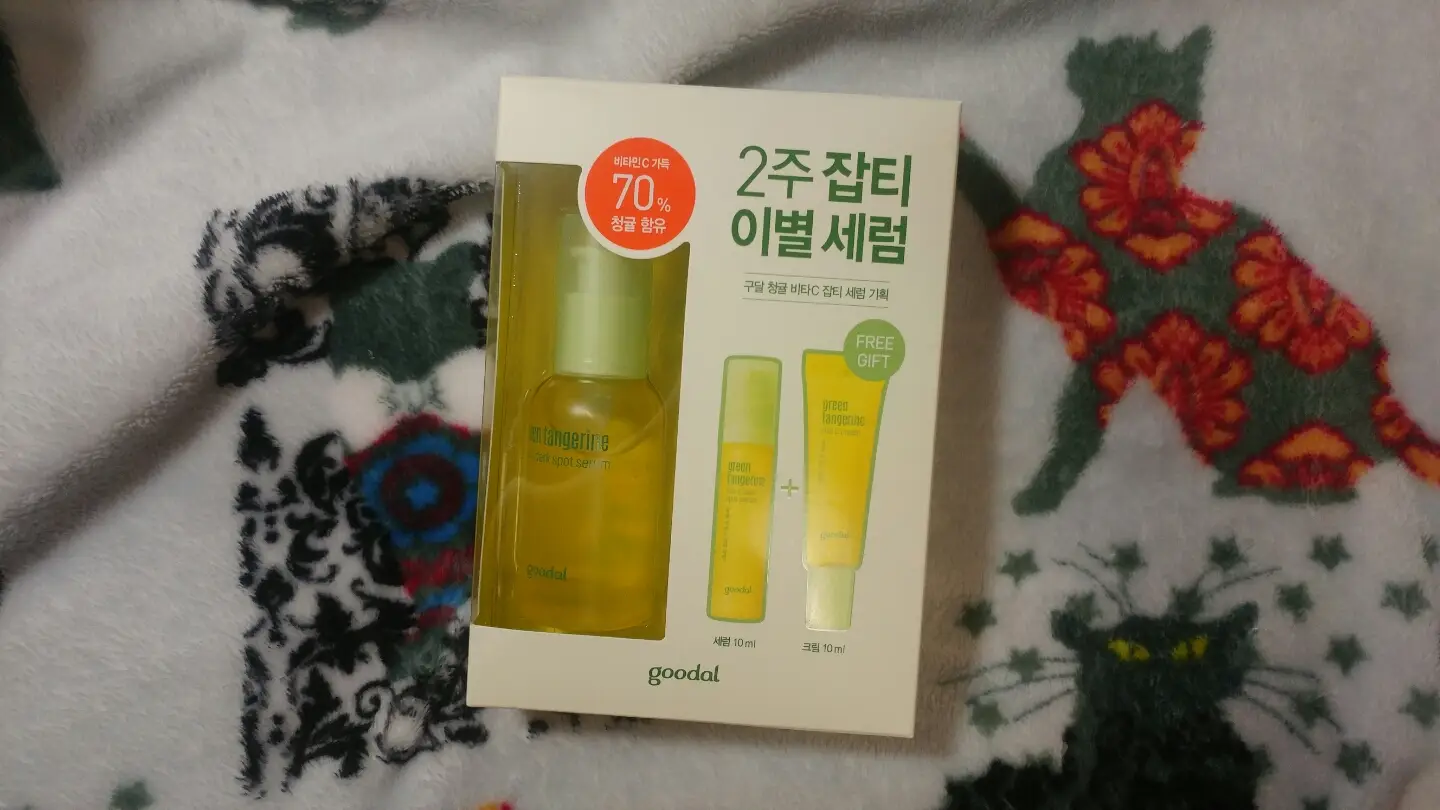선택된 언니의파우치 리뷰 이미지 - [청귤 비타C 잡티 세럼 플러스]