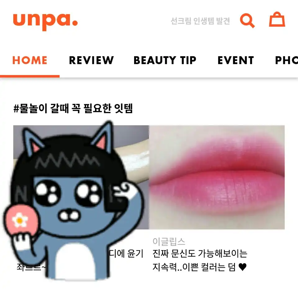 리뷰 이미지