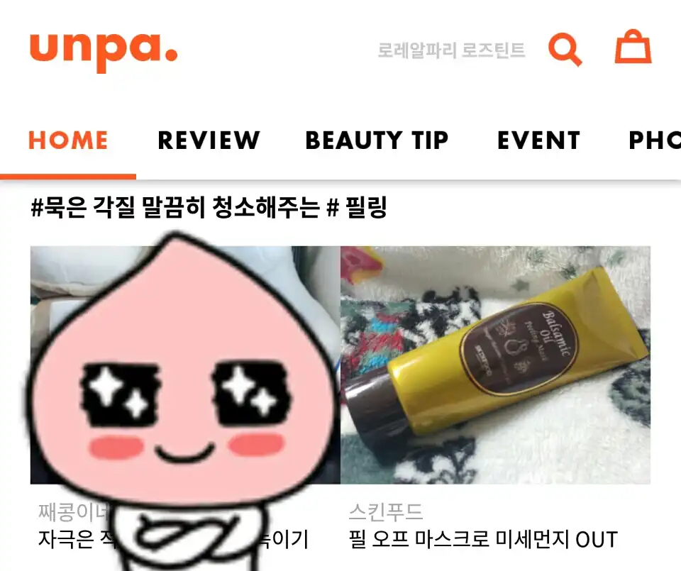 리뷰 이미지