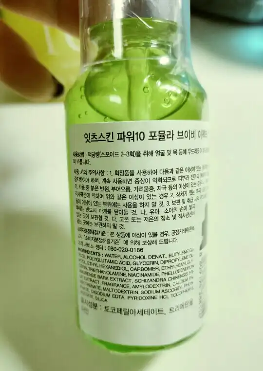 리뷰 이미지