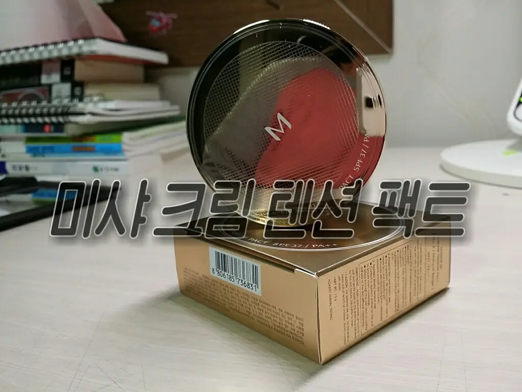선택된 언니의파우치 리뷰 이미지 - [[M] 크림 텐션 팩트 SPF37 PA++ [2호 내추럴 베이지]]