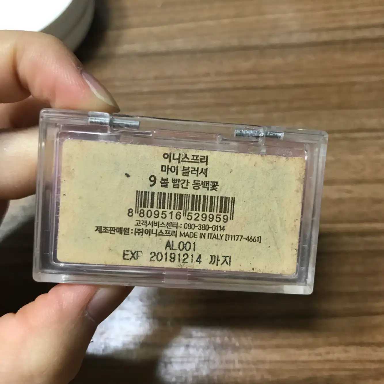 리뷰 이미지