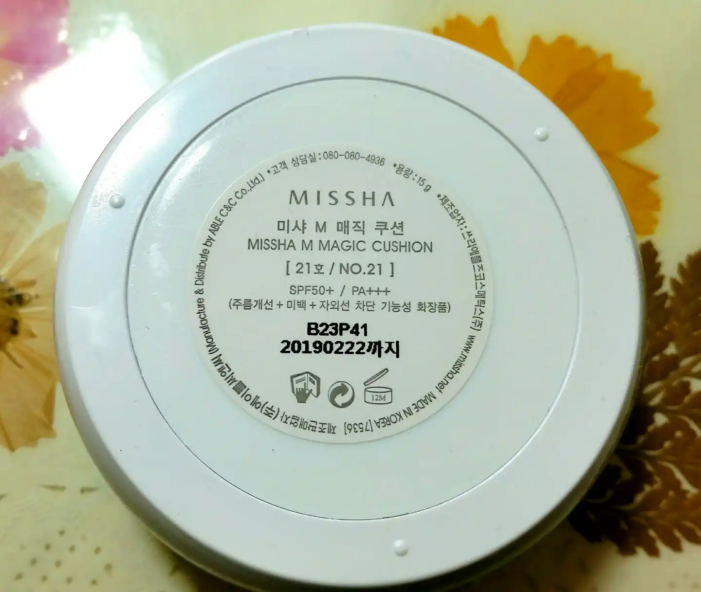 언니의파우치 리뷰 이미지 3 - [매직 쿠션 SPF50+ PA+++[21호]]