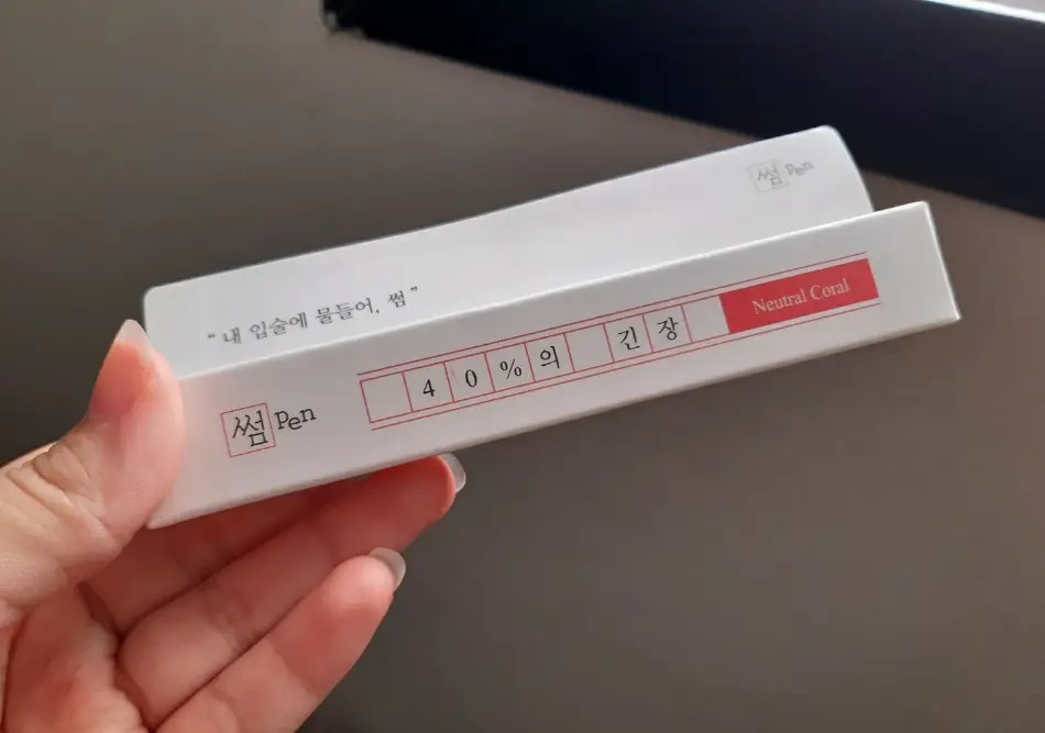 선택된 언니의파우치 리뷰 이미지 - [데이트 롱 래스팅 벨벳 립 [40%의 긴장]]