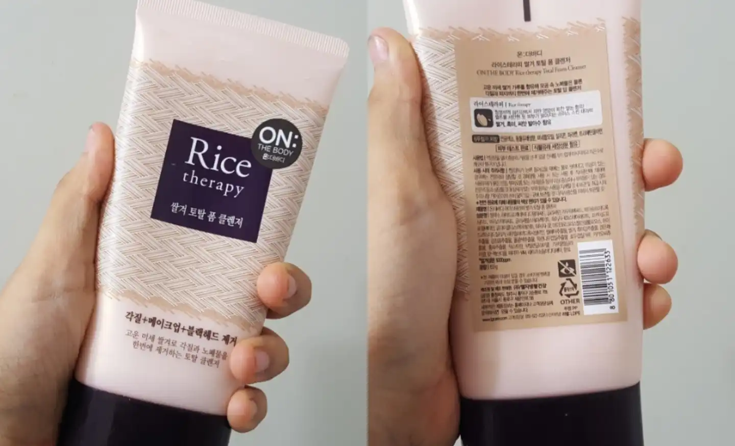 언니의파우치 리뷰 이미지 - [라이스테라피 쌀겨 토탈 폼클렌저]