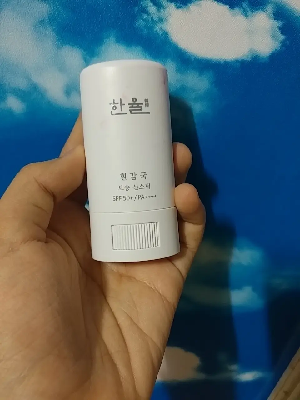 선택된 언니의파우치 리뷰 이미지 - [흰감국 보송 선스틱 ]