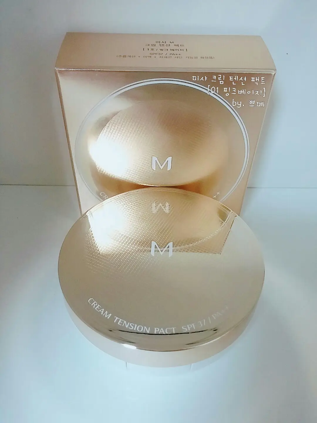 선택된 언니의파우치 리뷰 이미지 - [[M] 크림 텐션 팩트 SPF37 PA++ [1호 핑크 베이지]]