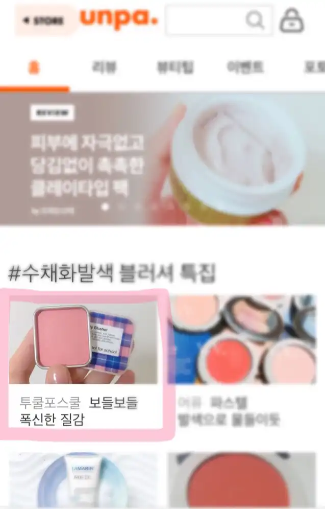 리뷰 이미지