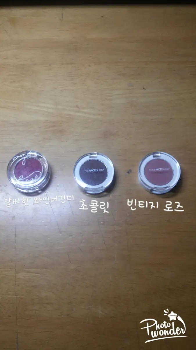 선택된 언니의파우치 리뷰 이미지 - [룩 앳 마이 아이즈 NEW [RD302 알싸한 와인버건디]]