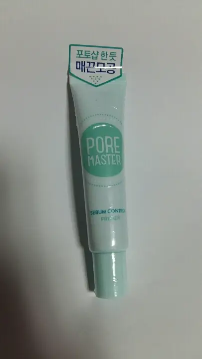 선택된 언니의파우치 리뷰 이미지 - [포어 마스터 세범 컨트롤 프라이머]