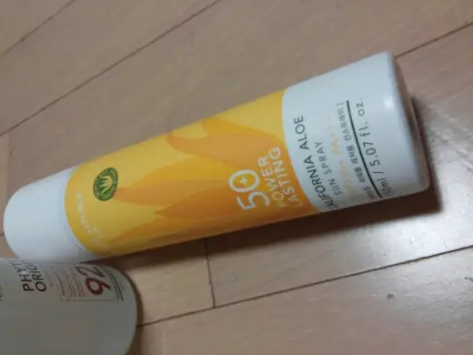 선택된 언니의파우치 리뷰 이미지 - [캘리포니아 알로에 파워 라스팅 선스프레이]