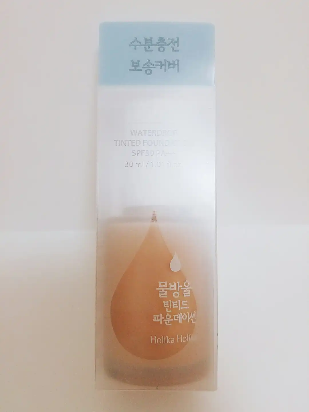 물방울 틴티드 파운데이션 [01 페일]