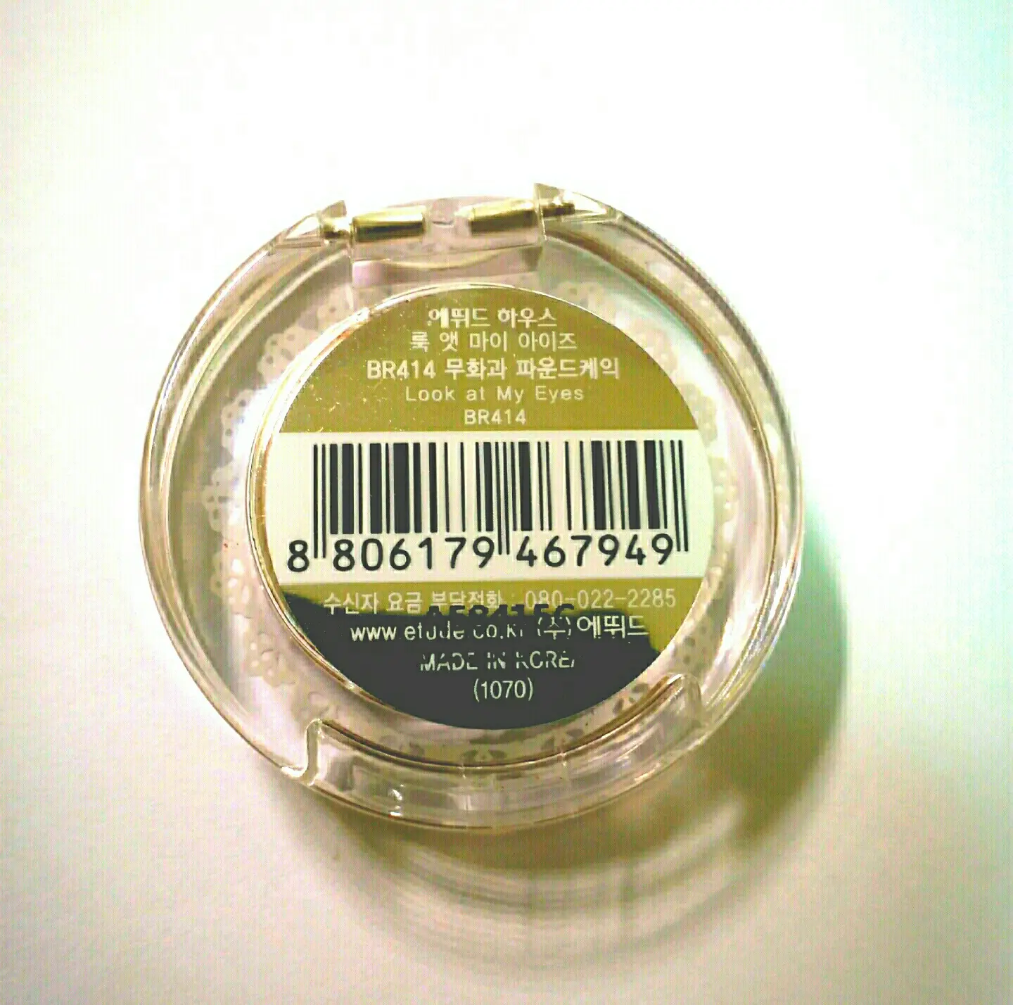 선택된 언니의파우치 리뷰 이미지 - [룩 앳 마이 아이즈 NEW [BR414 무화과 파운드케익]]