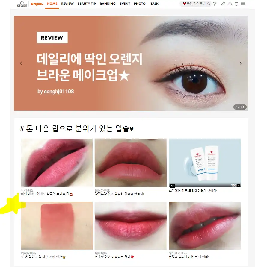 리뷰 이미지