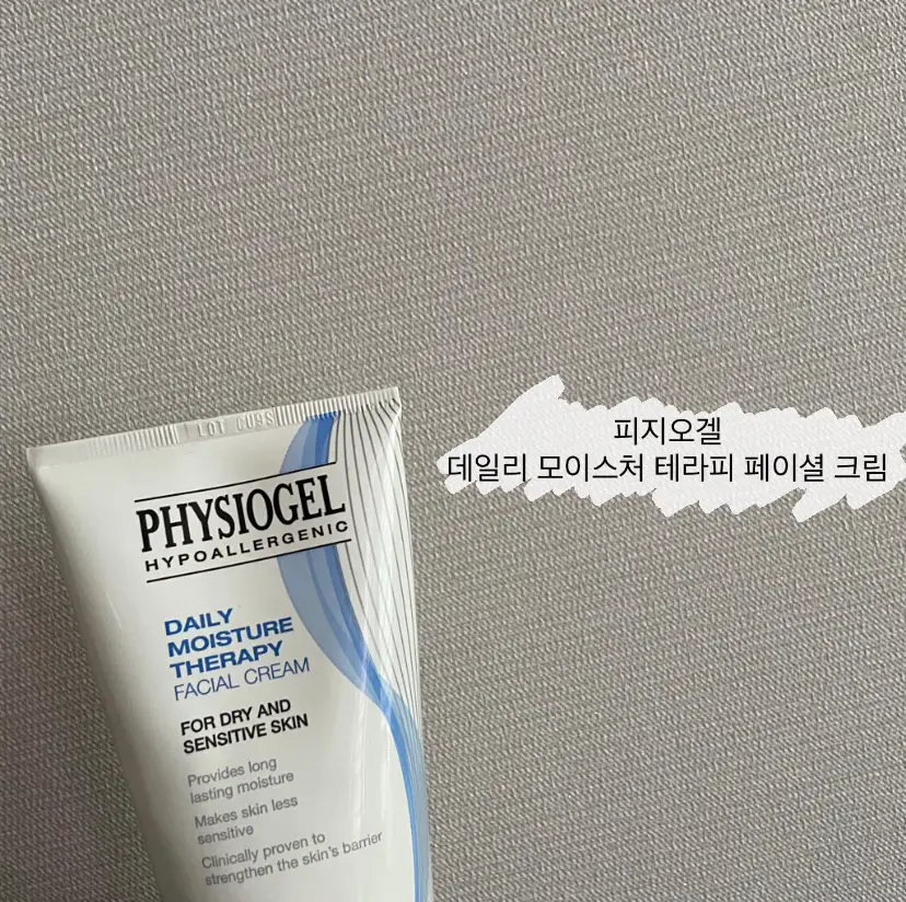 선택된 언니의파우치 리뷰 이미지 - [데일리 모이스처 테라피 인텐시브 페이셜 크림]