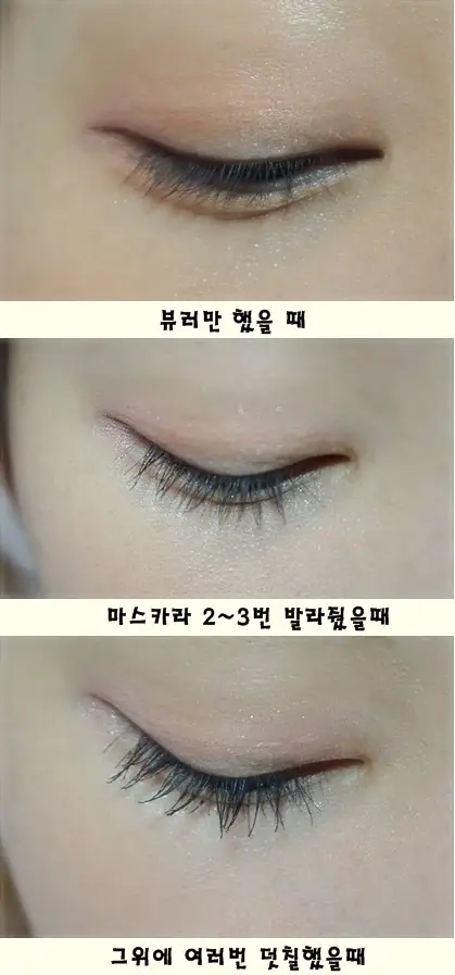 선택된 언니의파우치 리뷰 이미지 - [히로인 메이크 롱앤컬 마스카라 EX]