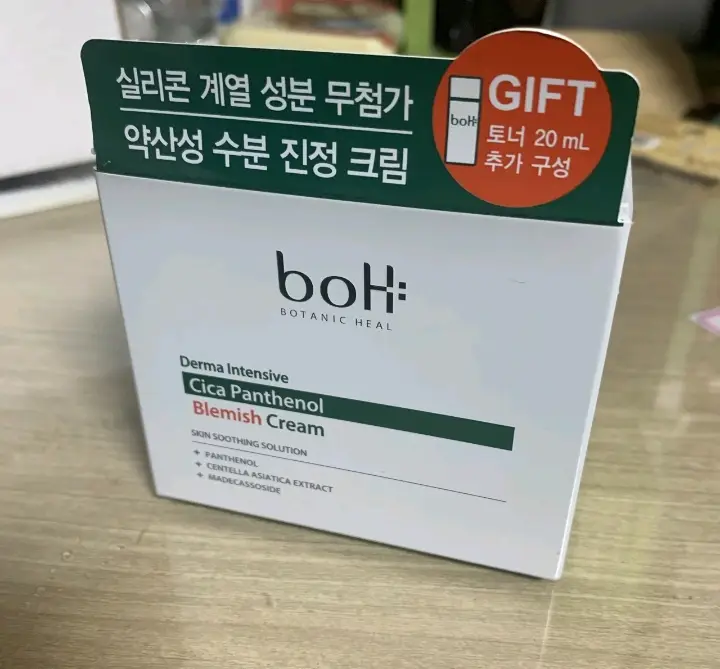 선택된 언니의파우치 리뷰 이미지 - [더마 인텐시브 시카 판테놀 블레미쉬 크림]