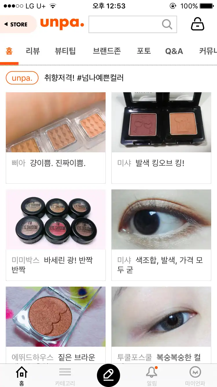 리뷰 이미지